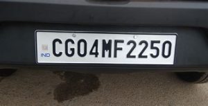 Customizing Your Customer Number Plate: A Step-by-Step Guide
